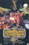 Grosso guaio a Chinatown
